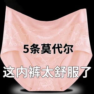 女士内裤中腰莫代尔秋冬大码胖短裤高腰中年老年舒适三角裤头