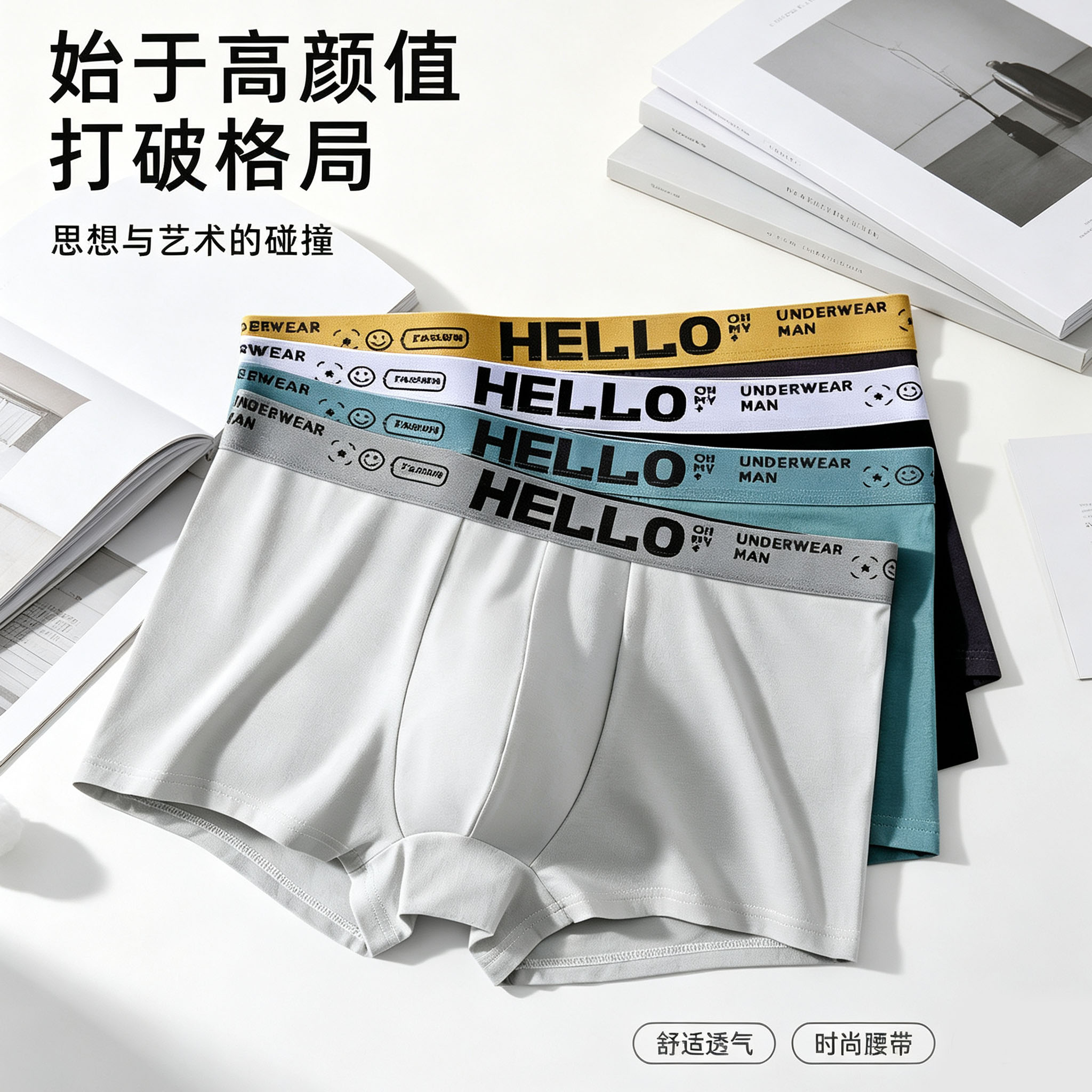 男士纯棉内裤抗菌抗透气中腰平角裤衩运动吸湿四角裤头棉质短裤男