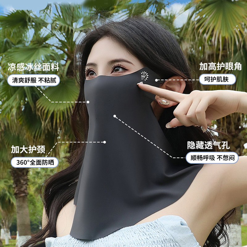 男女夏季护颈半遮面凉感冰丝遮阳防晒口罩透气防紫外线防晒面罩女