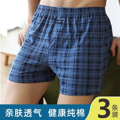 男士纯棉宽松内裤高腰平角裤