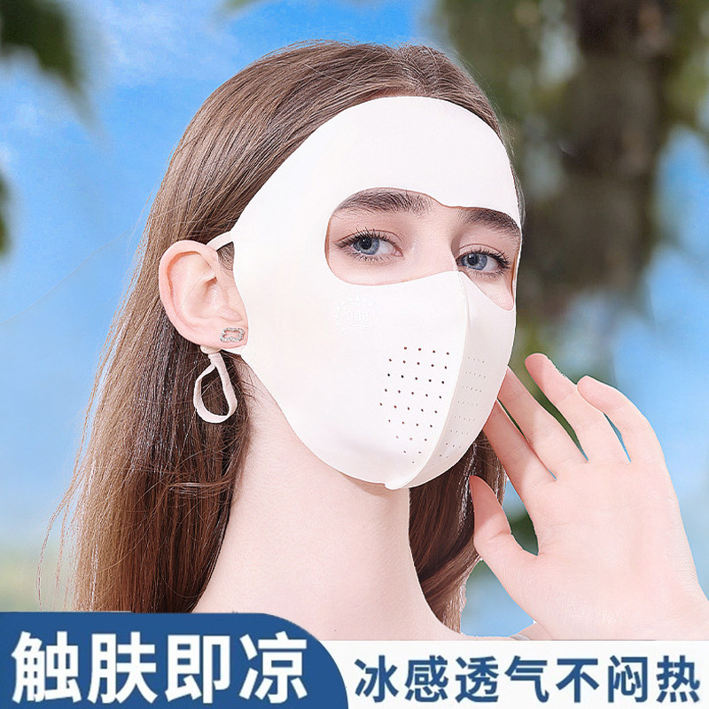 夏季抗菌女士脸基尼护眼角冰丝防晒面罩防紫外线遮阳防晒口罩男