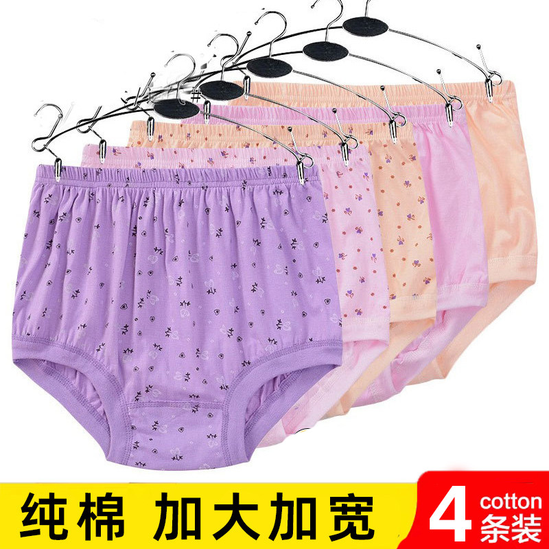 纯棉高腰三角裤大码宽松中老年内裤女士碎花短裤妈妈睡裤女裤衩