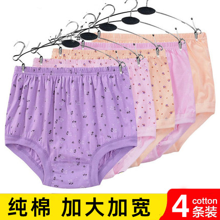 纯棉高腰三角裤大码宽松中老年内裤女士碎花短裤妈妈睡裤女裤衩
