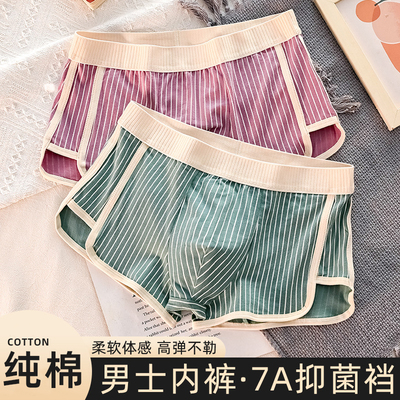 男士内裤纯棉宽松平角裤头青少年抗菌裆条纹棉质透气四角裤衩男