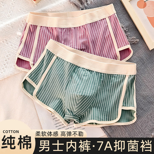 男士内裤纯棉宽松平角裤头青少年抗菌裆条纹棉质透气四角裤衩男
