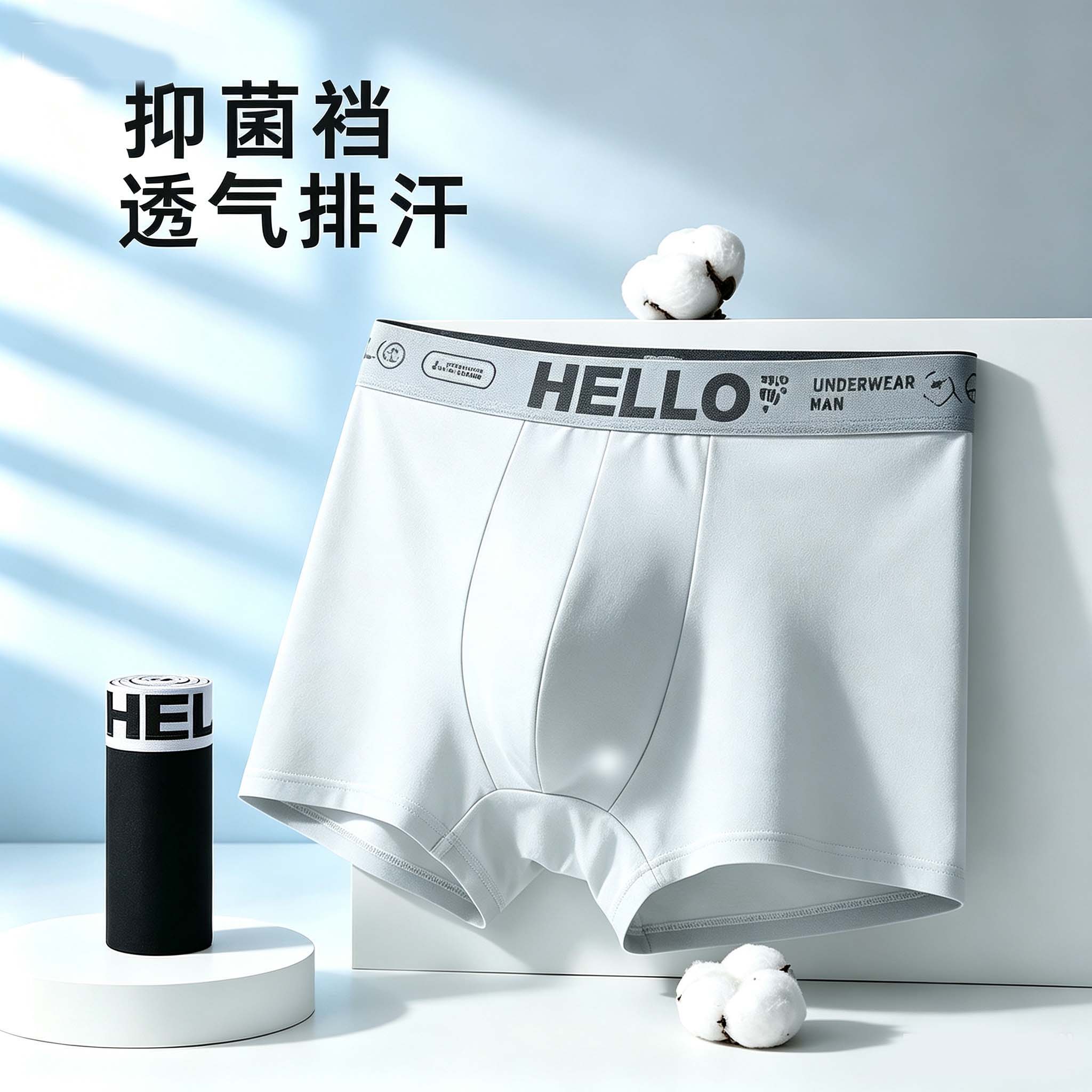 男士棉质内裤抗菌裆透气纯棉四角裤头大码运动平角裤衩吸湿中腰男