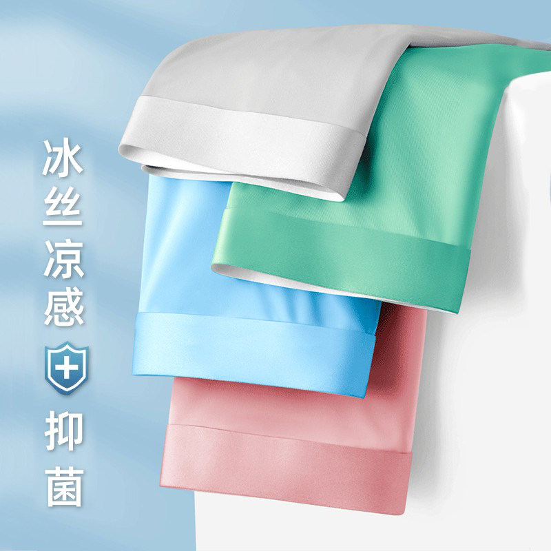 冰丝男士内裤凉爽透气抗菌裆平角裤头休闲短裤青少年夏季薄款四角