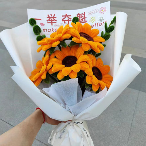 一举夺魁高考毕业礼物自己制作