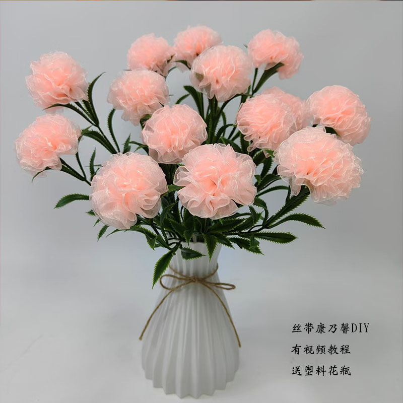 雪纱带康乃馨DIY材料包