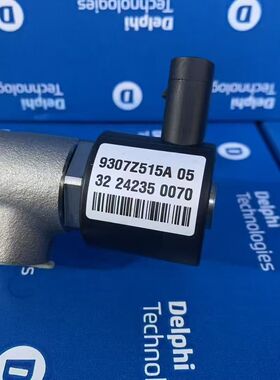 德尔福9307Z515A共轨压力调节阀9307Z515A原装