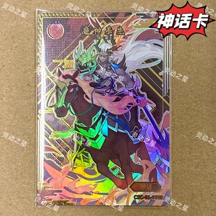 官方正版激斗弹珠卡片神话传说史诗全新街机卡牌消耗卡正常使用卡
