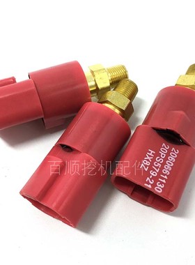 小松PC200-7压力开关206-06-61130 20PS579-21挖掘机压力感应开关