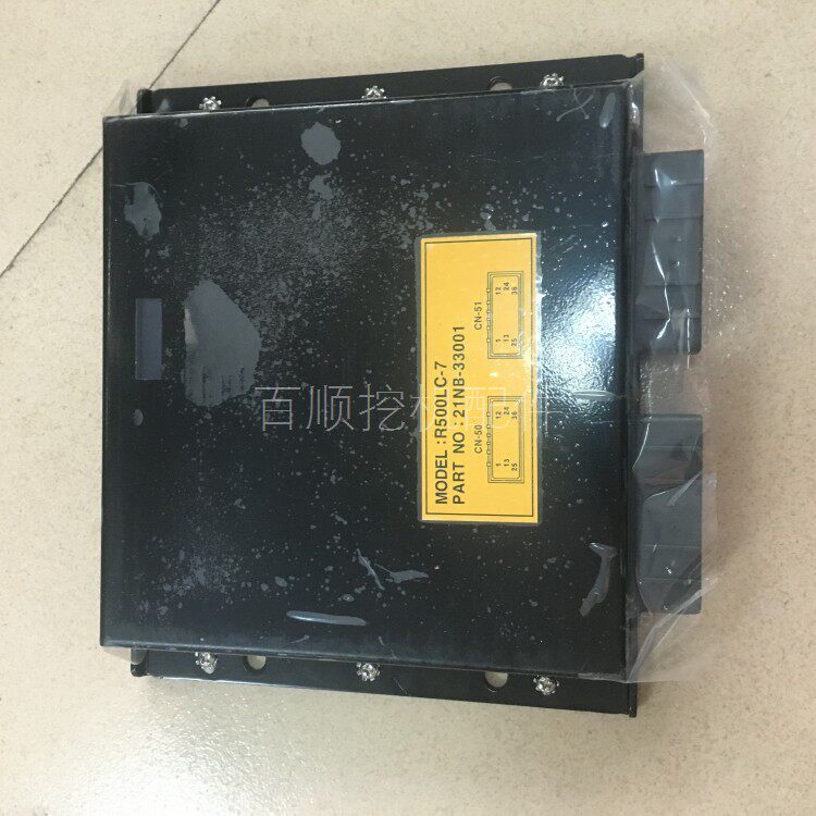 现代挖掘机电脑版R110-7 R215-7 R305-7 R340-7 R500-7电脑主板