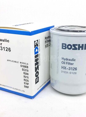 LFD3126机油滤R130N R210-3 EC210240BLC挖掘机管路回油滤芯清器