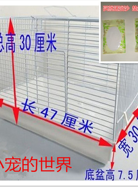 小仓鼠笼子超大别墅金丝熊47基础笼相亲隔离60特大号松鼠的窝用品