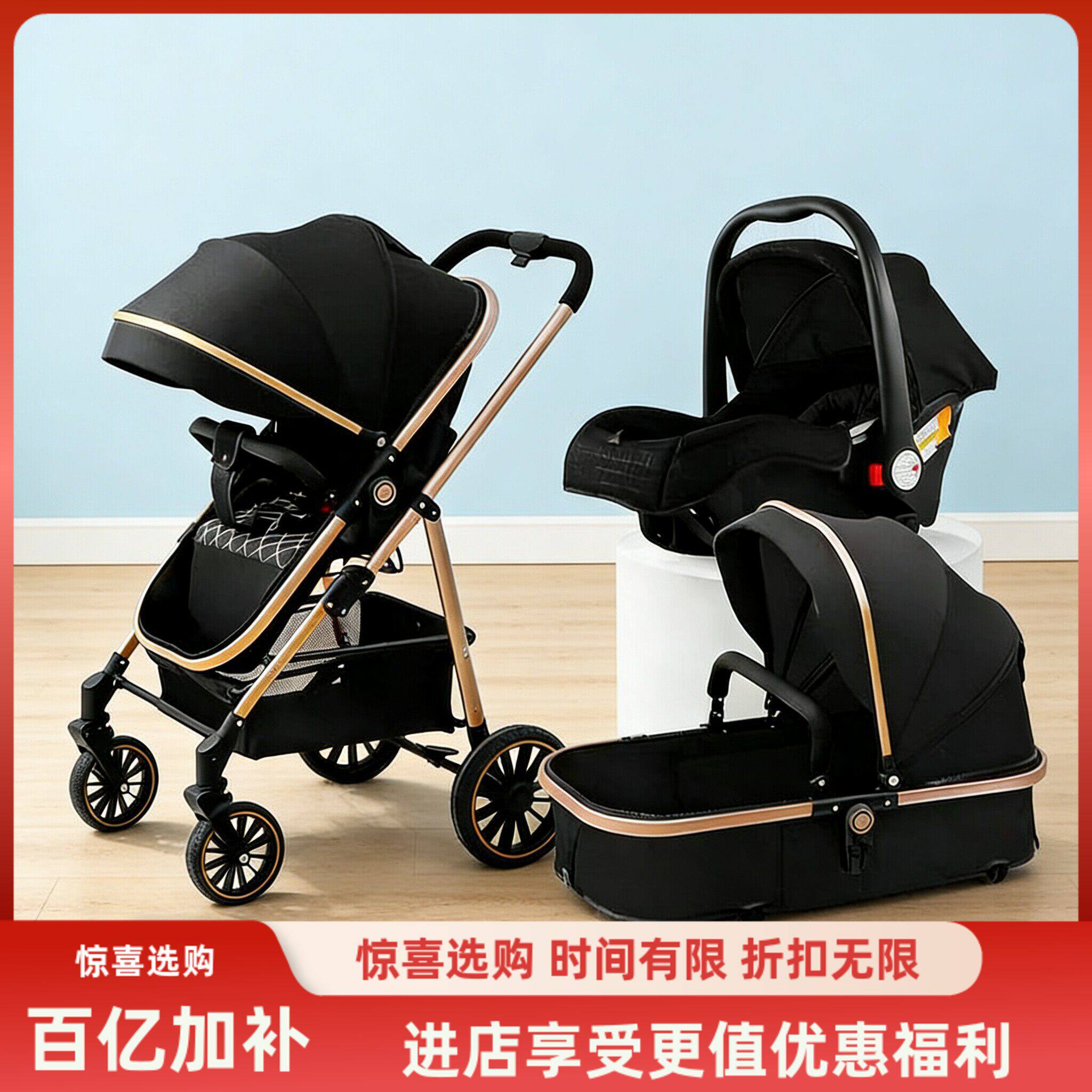 德国高景观婴幼儿手推车可坐躺换向婴儿车童车小宝宝外出遛娃神器