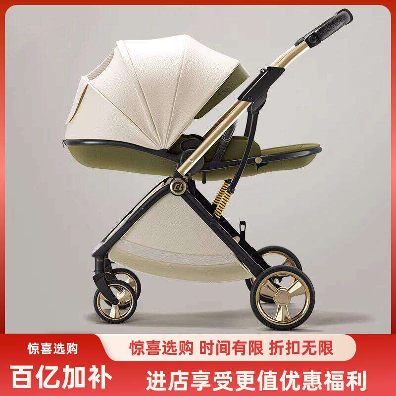 酷贝乐婴儿推车可坐可躺双向可轻便折叠高景观儿童遛娃宝宝手推车