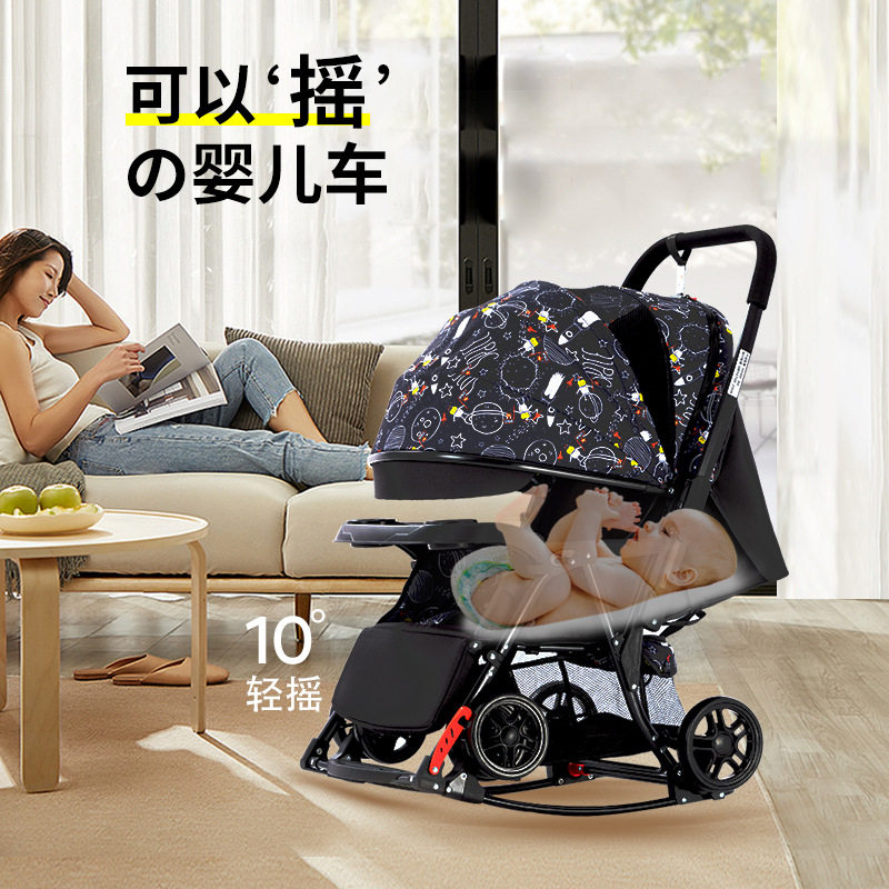 轻便婴儿推车可坐躺多功能一键折叠双向轻便婴儿车可变摇椅儿童车
