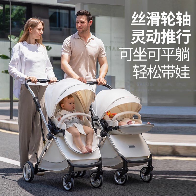 酷贝乐双胞胎婴儿车推车双人二胎可坐可躺轻便折叠高景观一大一小