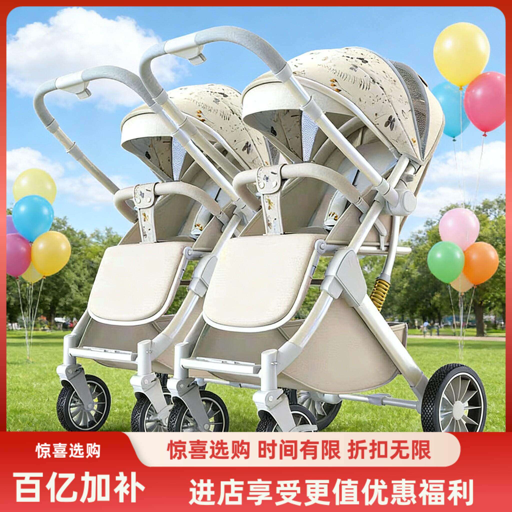 双胞胎婴儿推车可坐可躺轻便折叠高景观减震双向新生儿童宝宝推车