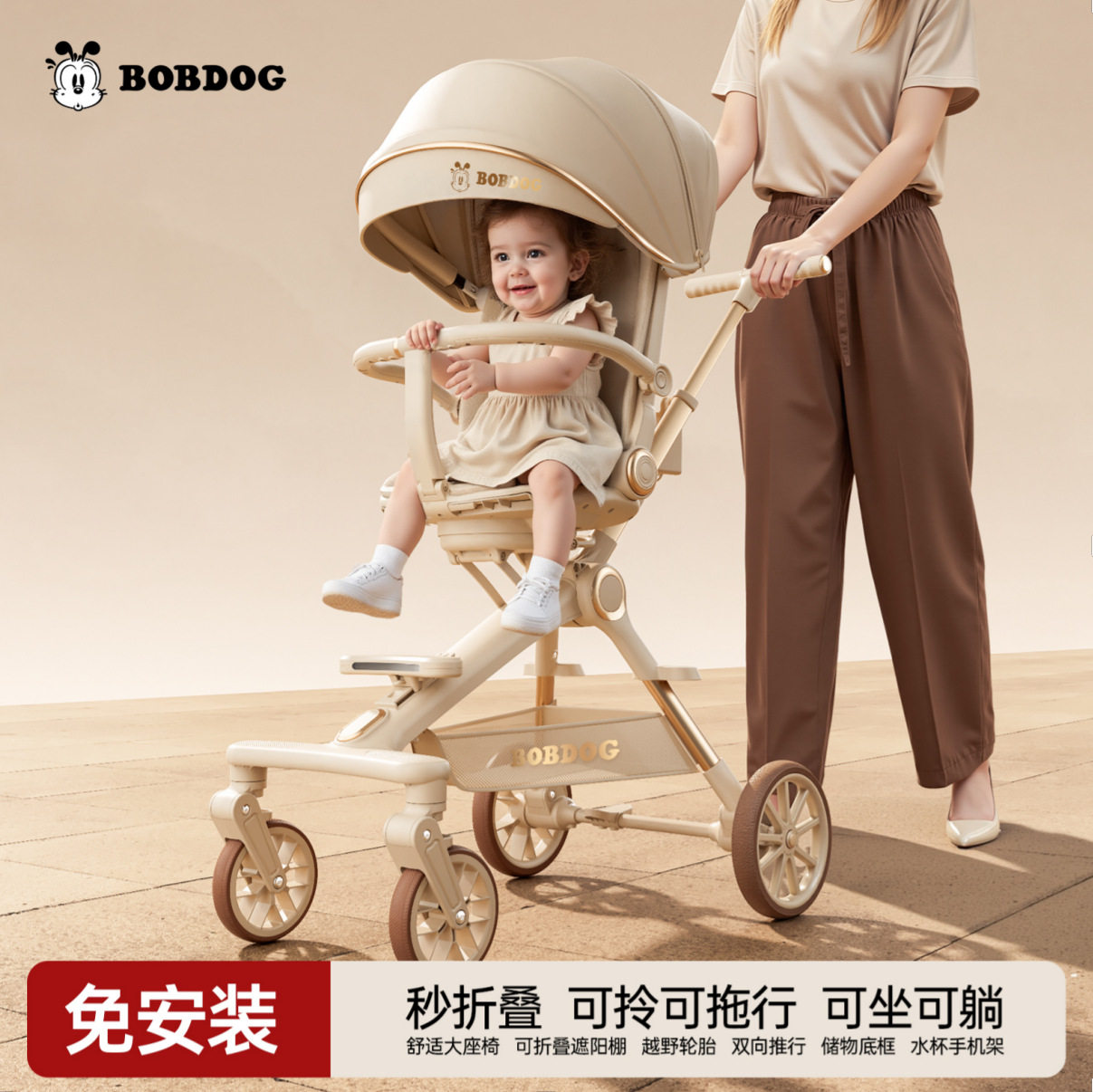 巴布豆遛娃神器宝宝可坐可平躺溜娃婴儿手推车轻便叠双向可拖行