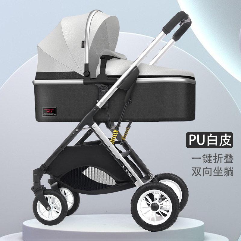 双胞胎婴儿推车可坐可躺轻便折叠高景观减震双向新生儿童宝宝推车