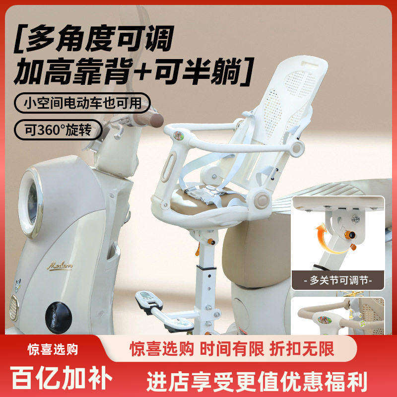 电动车儿童安全座椅踏板车电摩电三轮车通用宝宝座婴幼儿全围椅子