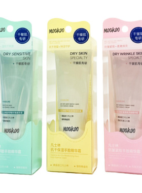 MOOKOO凡士林手脸精华霜98121美空手霜