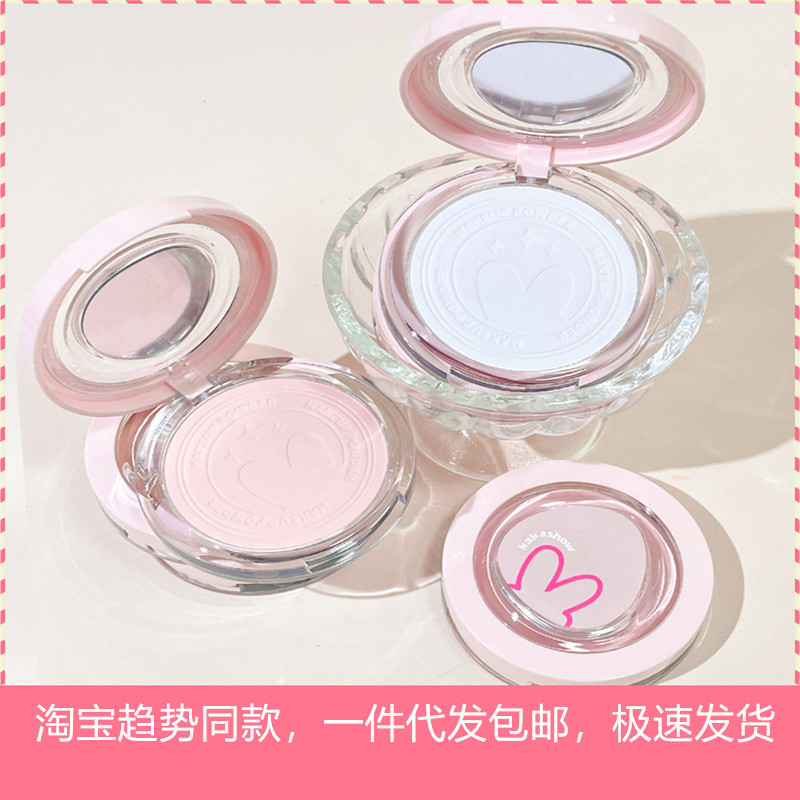 kakashow柔焦定妆粉饼遮瑕细腻服帖蜜粉大白饼平价哑光散粉