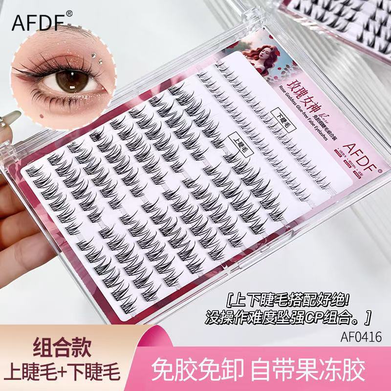 AFDF0416免胶假睫毛大容量仿真懒人精灵自然分段单簇眼睫毛批发