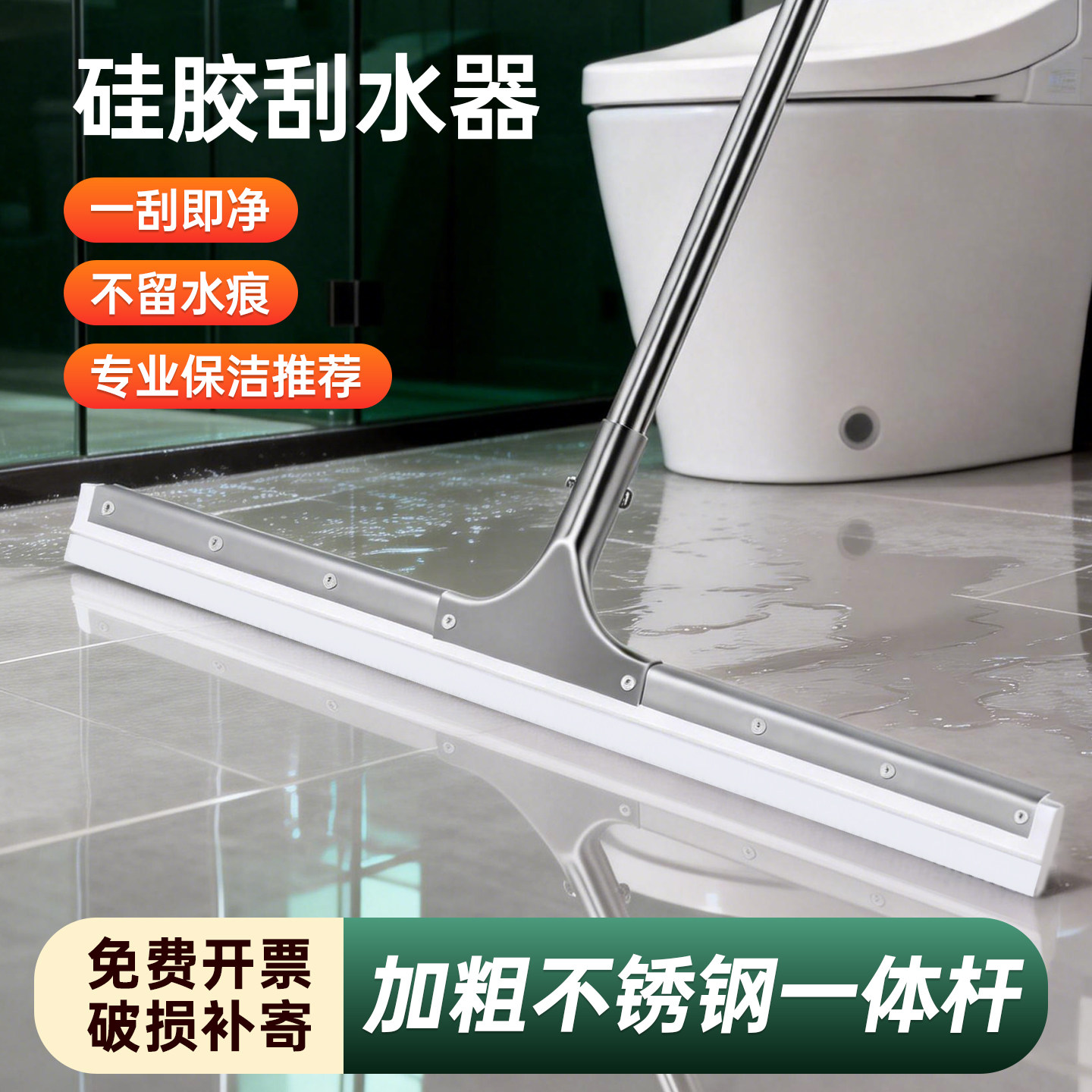 地刮地面刮水器商用大号硅胶拖把卫生间地挂酒店推刮家用地板刮刀,家庭/个人清洁工具,地刮,淘宝优惠券,粉丝福利购,淘宝优惠卷
