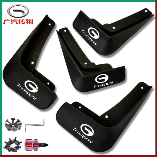 原厂原装挡泥板无损安装加厚防冻