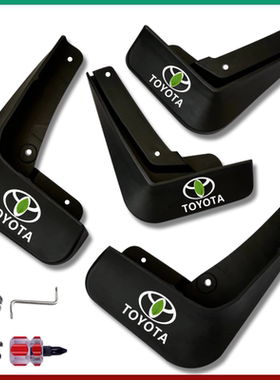 适用丰田RAV4荣放挡泥板09 13 15 18 19 21 22 23款前后轮挡泥皮