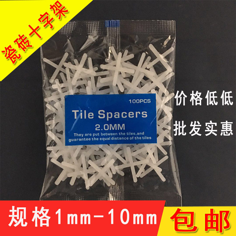 5mm2mm定位找平器瓷砖固定卡子贴砖留缝卡塑料卡