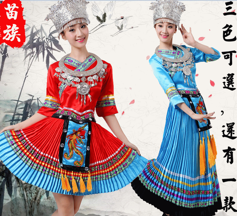 新苗族服装女装少数民族演出服土家族舞蹈服装壮族服装长款百褶裙