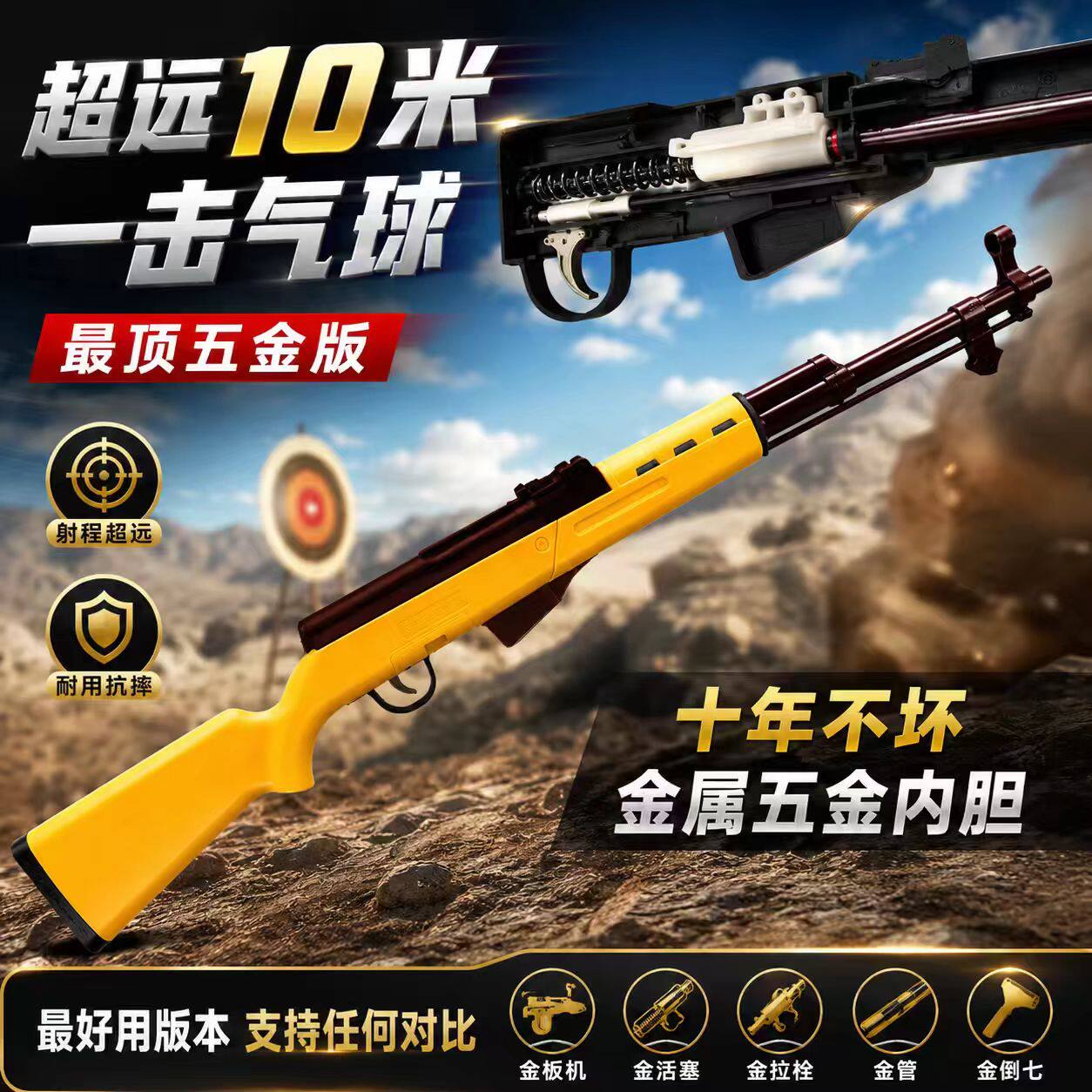 打气球专用玩具枪儿童男孩居家软弹射击枪聚会打靶摆摊的活动