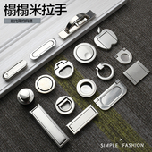 把手 抽屉柜门明装 榻榻米圆形弹跳银色拉手内嵌隐形旋转嵌入式 暗装