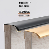 隐形免打孔拉手长条黑色现代简约抽屉橱柜衣柜门暗拉封边包边把手