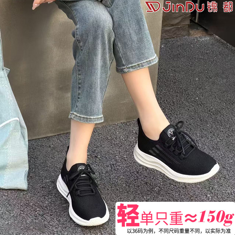 锦都网面运动鞋女2026新款夏季软底轻便不累脚镂空透气百搭休闲鞋