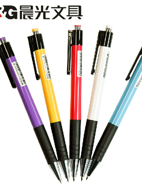 晨光ABP88402按动圆珠笔 商务办公原子笔油笔0.7MM按动原珠笔