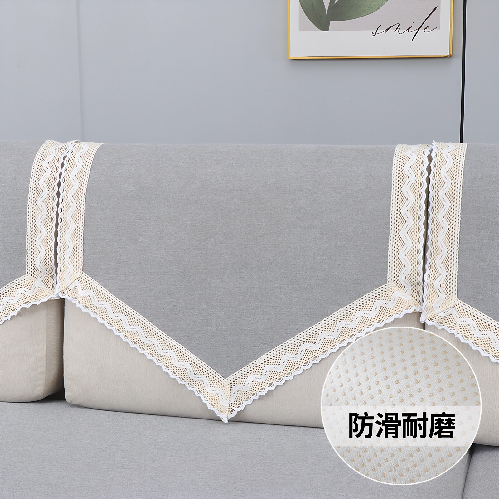 棉麻纯色防滑沙发垫靠背巾三角巾