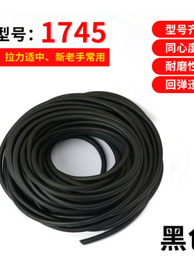 黑色传统弹弓皮筋组弹力高圆皮筋加厚耐用宽乳胶管弹弓1745无架