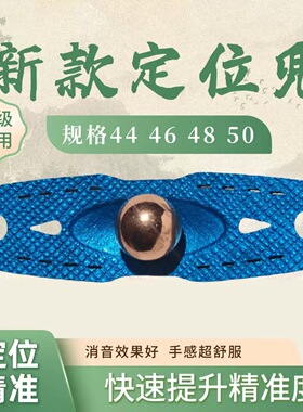新款蓝色飞碟定位弹弓皮兜蝶形定位方便对新手友好捏住不磨手