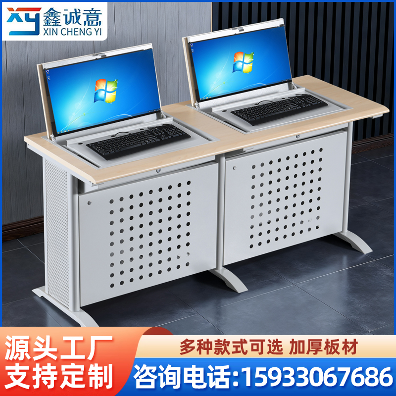 部队学校机房培训翻转电脑学习桌