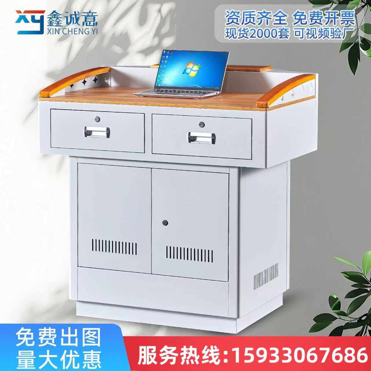 钢制多媒体校园教室培训会议讲台