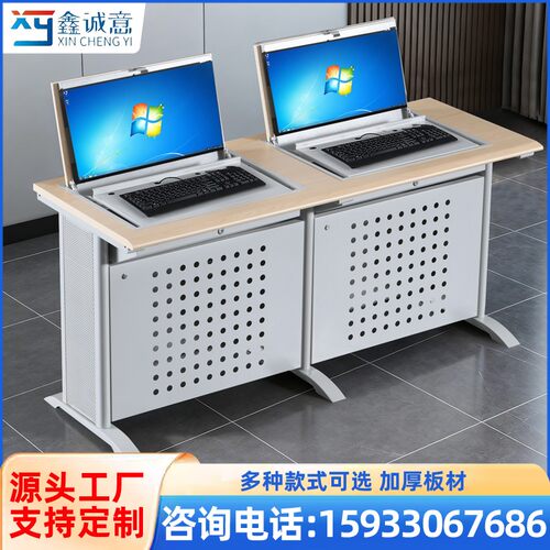 部队学校机房培训翻转电脑学习桌