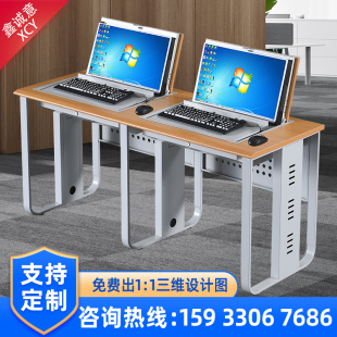 学生机房培训课桌 鑫诚意学校计算机教室单双三人翻转电脑桌隐藏式