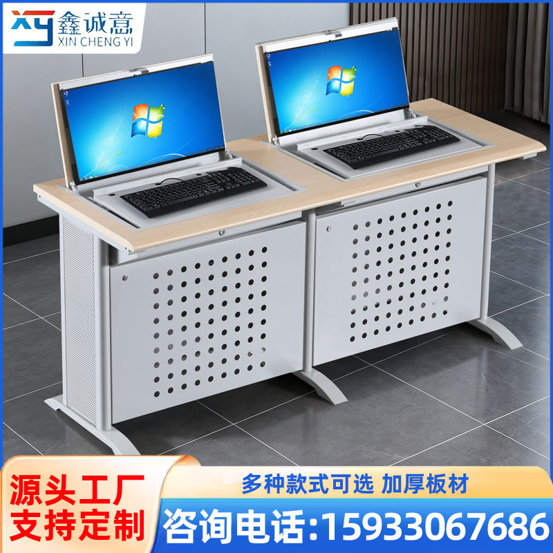 部队学校机房培训翻转电脑学习桌