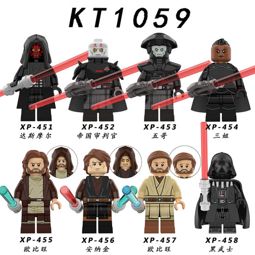 星球大战欧比旺黑武士帝国判官拼装积木人仔玩具KT1059
