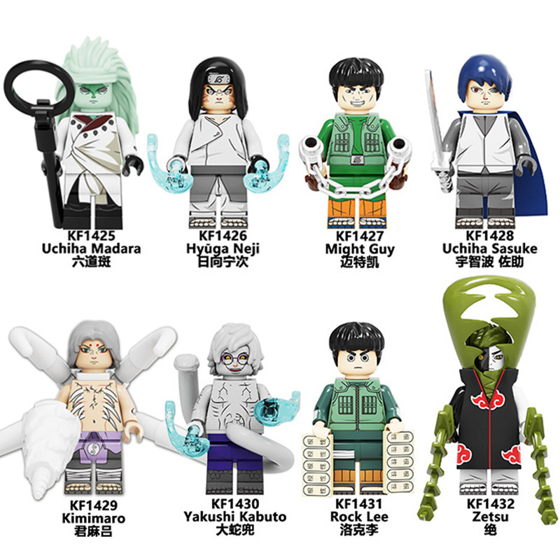 幻影忍者系列kf6126大蛇丸兜佐助六道斑拼装积木人仔玩具